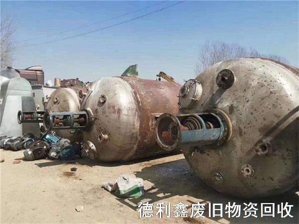 河北化工廠設(shè)備回收，河北化工不銹鋼設(shè)備回收