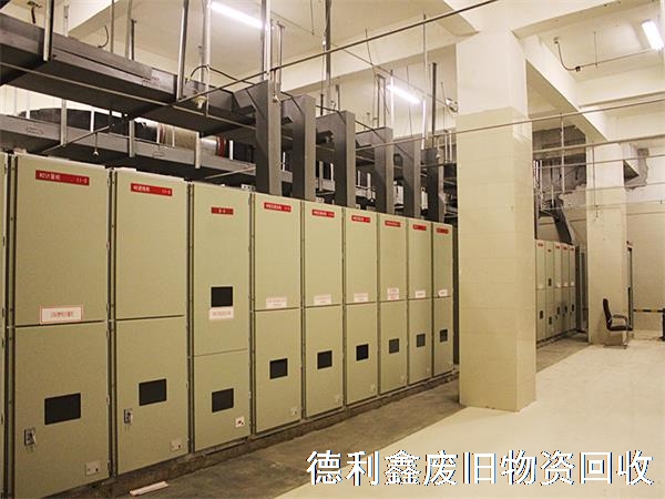 配電設(shè)備回收，變壓器回收，配電柜回收