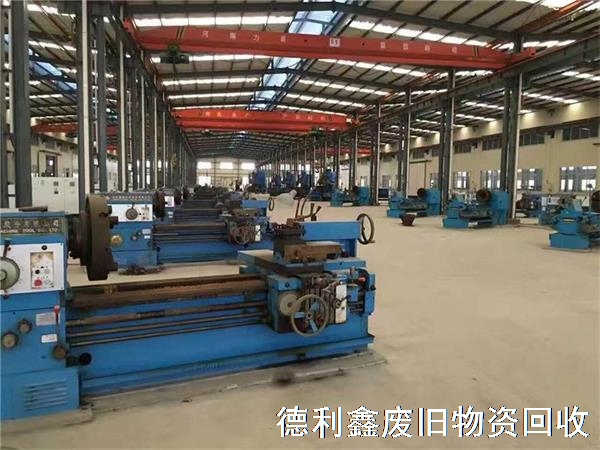 北京回收舊車床，二手機床回收，舊沖床回收